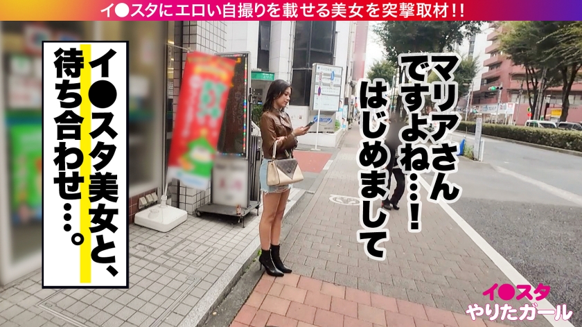 【390JNT-097】イ●スタやりたガール。 “マリアちゃん”画像