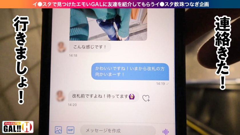 【483SGK-022】ギャルすたグラム #014 リリーちゃん画像