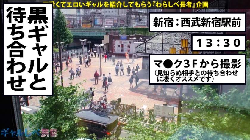 【390JAC-003】ギャルしべ長者1人目りなちぃー画像
