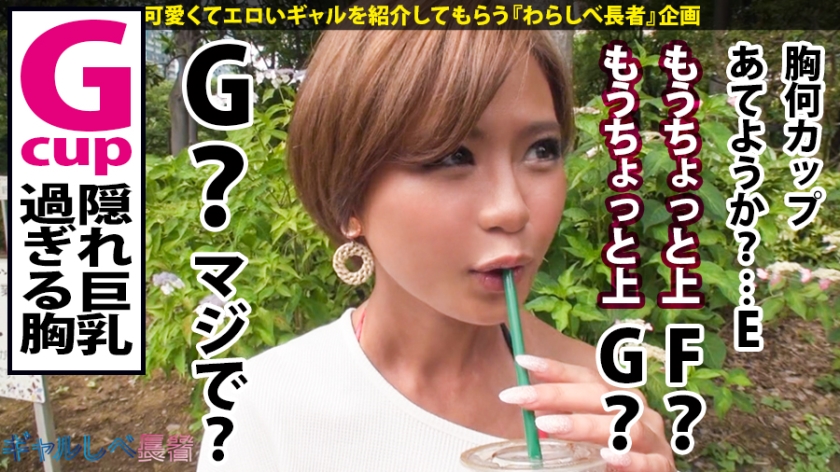 【390JAC-003】ギャルしべ長者1人目りなちぃー画像03