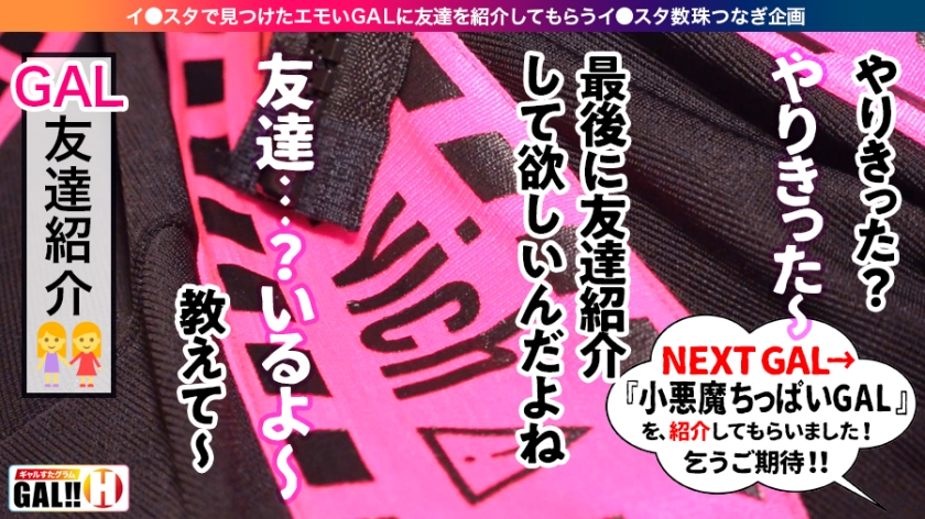 【483SGK-022】ギャルすたグラム #014 リリーちゃん画像