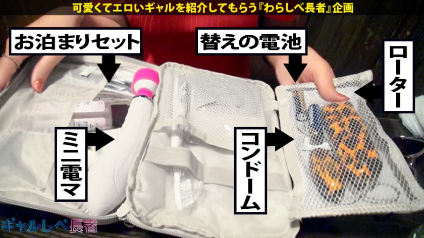 【390JAC-061】ギャルしべ長者34人目 れいかちゃん画像