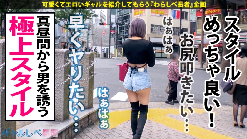 【390JAC-070】ギャルしべ長者39人目 りんちゃん画像