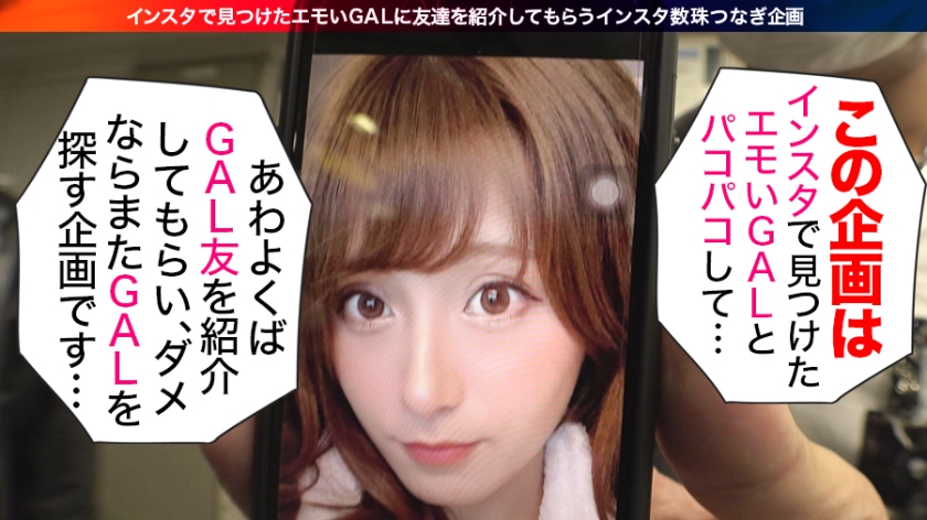 【483SGK-004】ギャルすたグラム #004 あおいちゃん画像