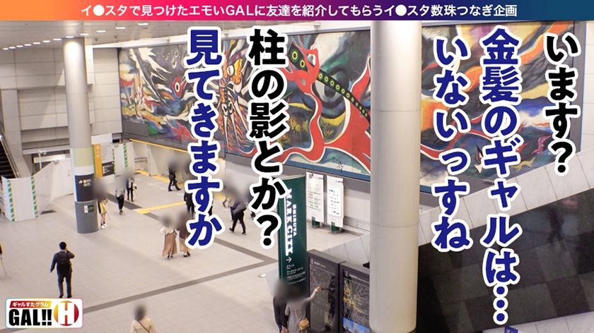 【483SGK-007】ギャルすたグラム #005 らんらん画像