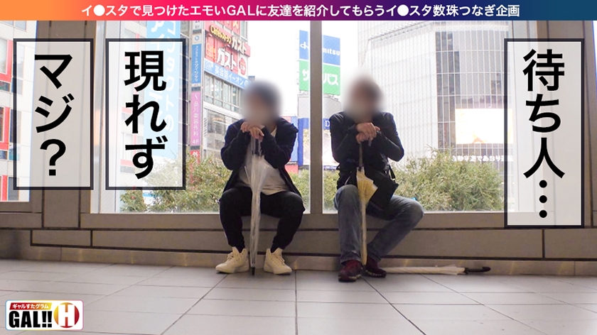 【483SGK-007】ギャルすたグラム #005 らんらん画像