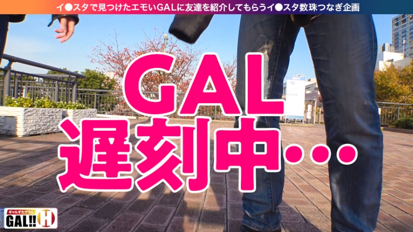 【483SGK-009】ギャルすたグラム #006 あゆぽよ画像