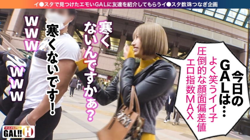 【483SGK-012】ギャルすたグラム#009 みずきちゃん画像