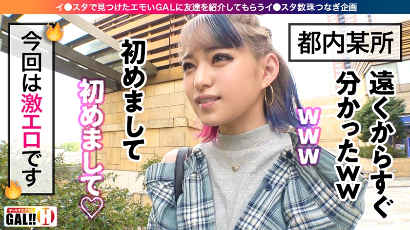 483SGK-023|ギャルすたグラム #015 “なぎちゃん”画像