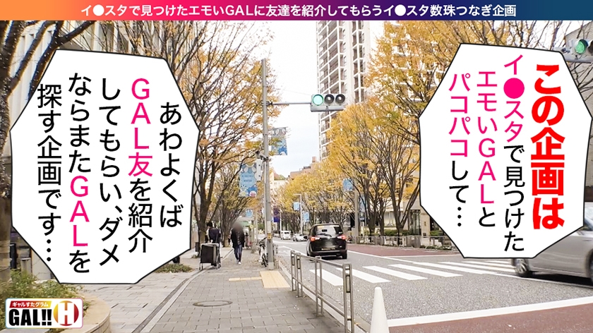 【483SGK-010】ギャルすたグラム #007 きゃさりんちゃん画像