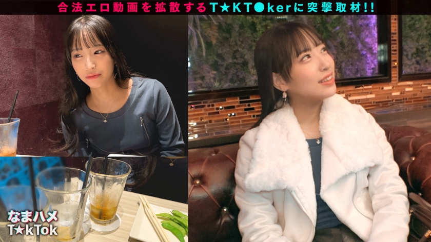 【MAAN-1067】なまハメT☆kTok “おとちゃん”画像