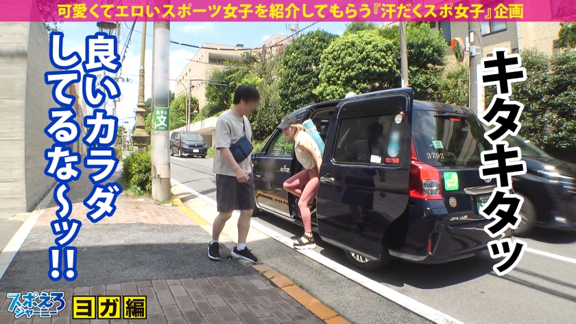 【390JAC-210】スポえろジャーニー33人目 マホちゃん画像