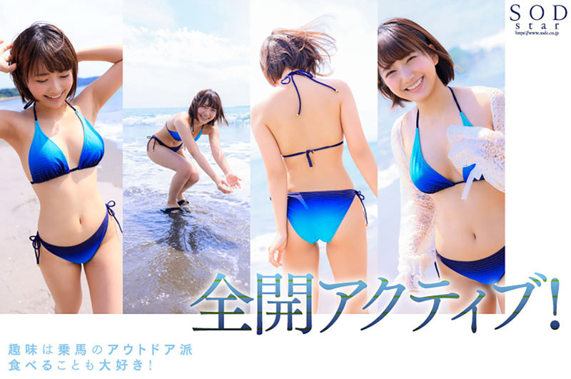 【1stars00716】新人 星乃莉子 AV DEBUT|いつもニコニコ性格最高の現役パティシエは騎乗位の腰使いがスゴかった!画像