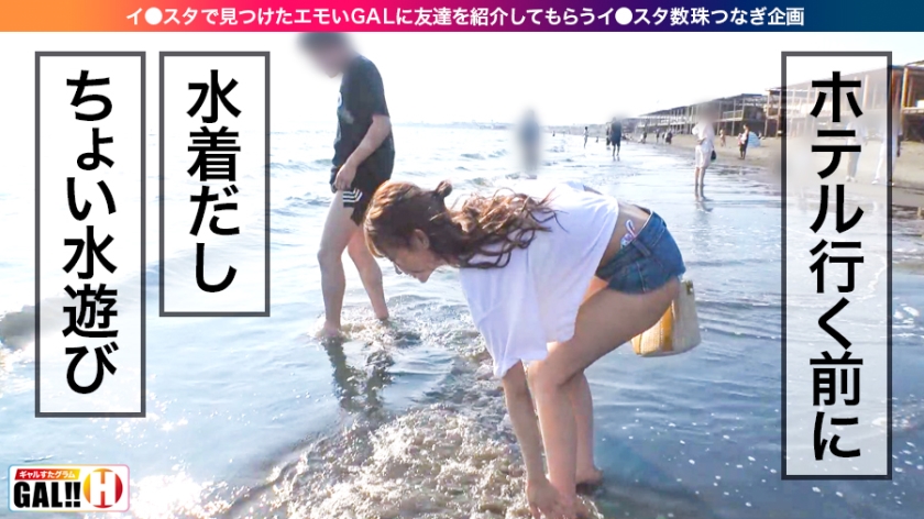 【483SGK-033】ギャルすたグラム #021 Tちゃん画像