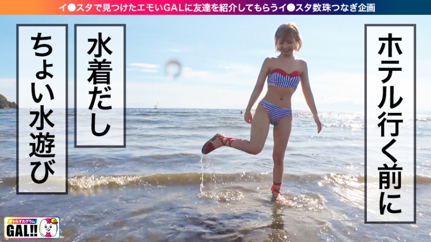 【483SGK-038】ギャルすたグラム #024 るーちゃん画像